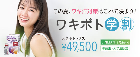 二重埋没法3点留め