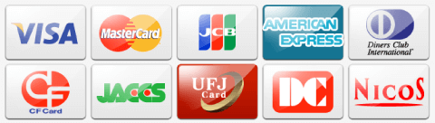 VISA、MasterCard、JCB、AmericanExpress、DinersClub、CF Card、JACCS、UFJ、DC Card、NICOS